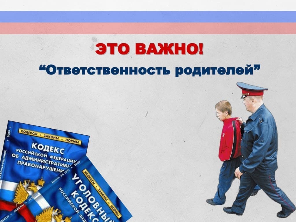 Перечень видеоконтента для несовершеннолетних и родителей об ответственности правонарушений в области дорожного движения.